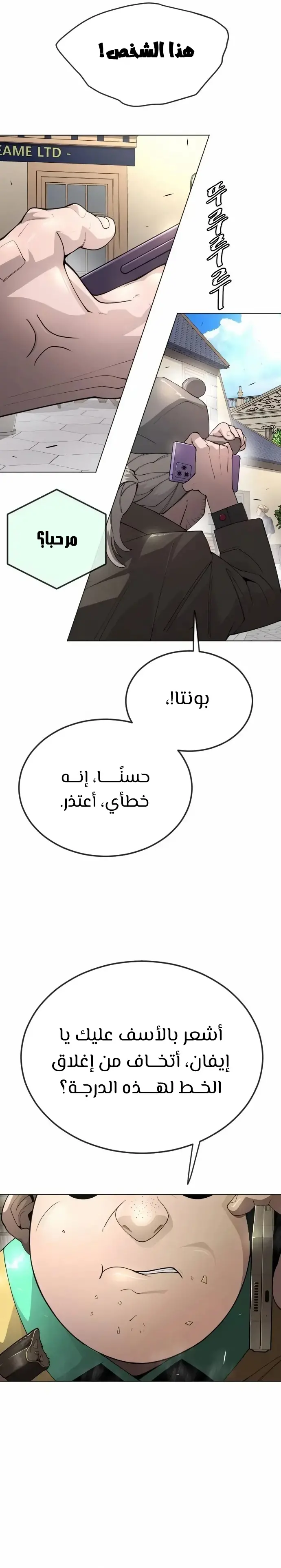 صفحة 14