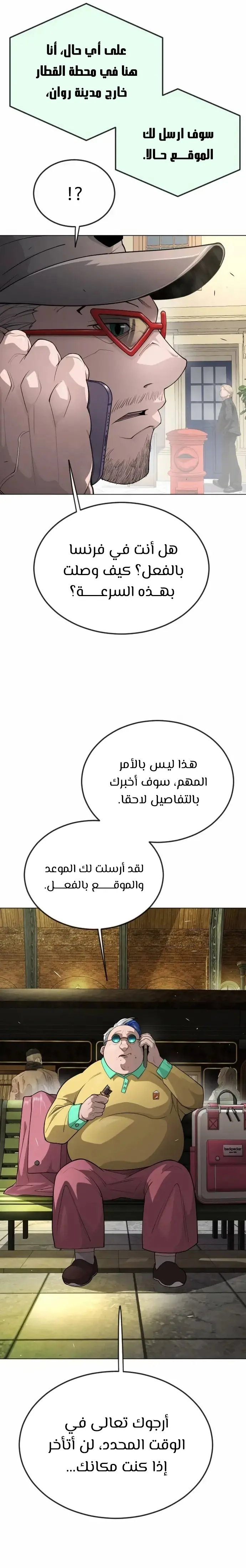 صفحة 15