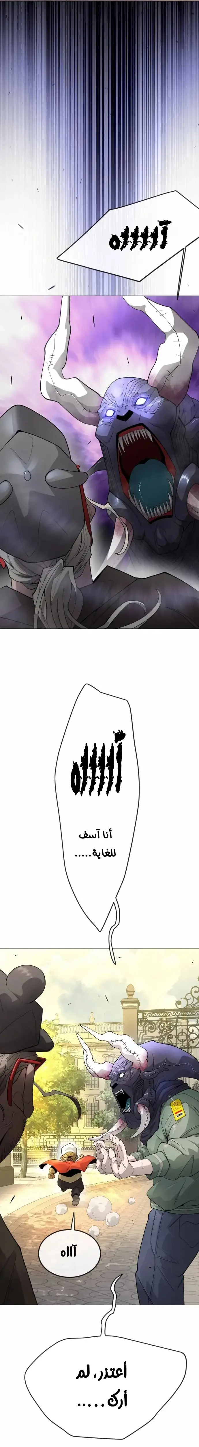 صفحة 18