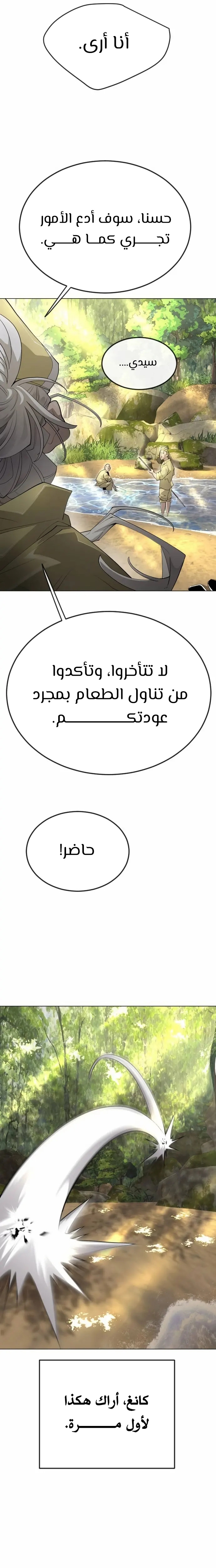 صفحة 24