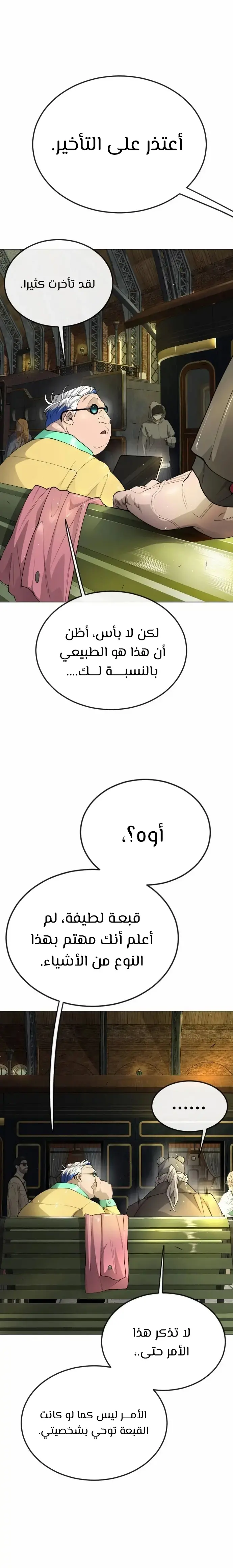 صفحة 26