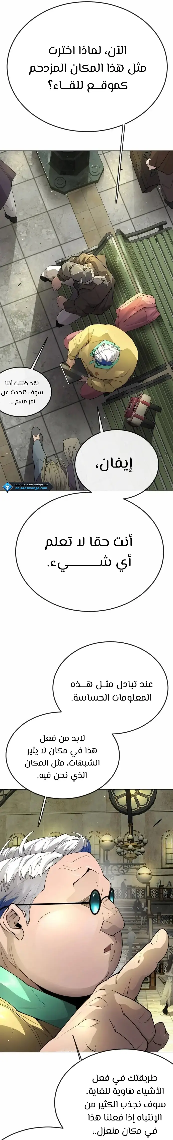 صفحة 27