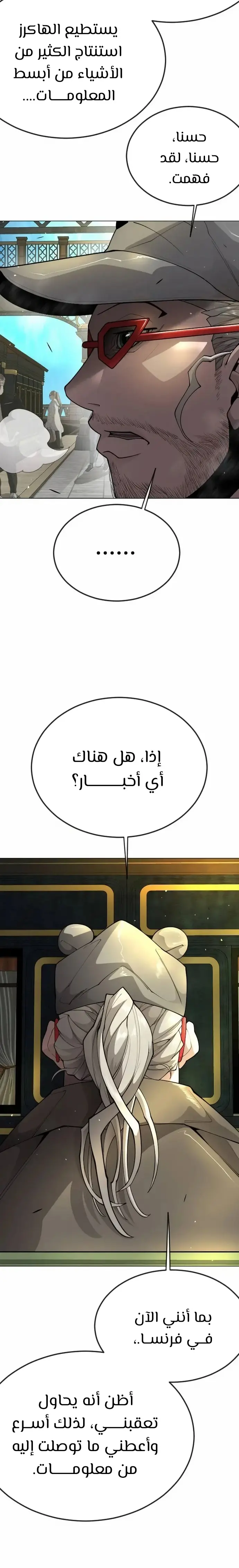صفحة 28