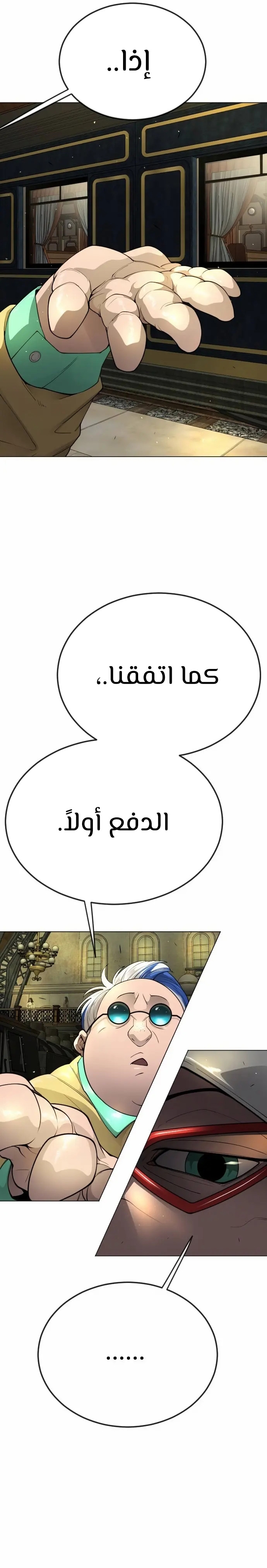 صفحة 29