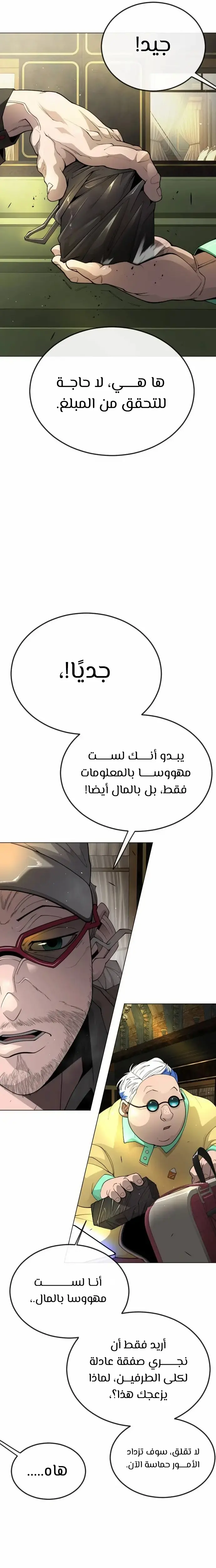 صفحة 30