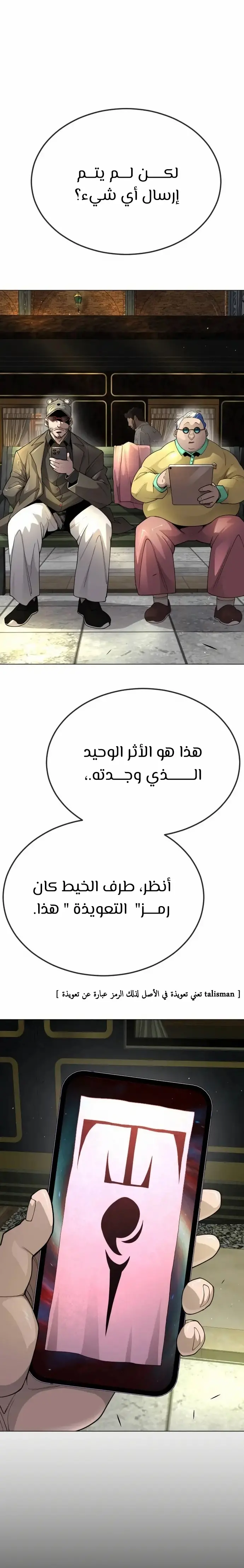 صفحة 32