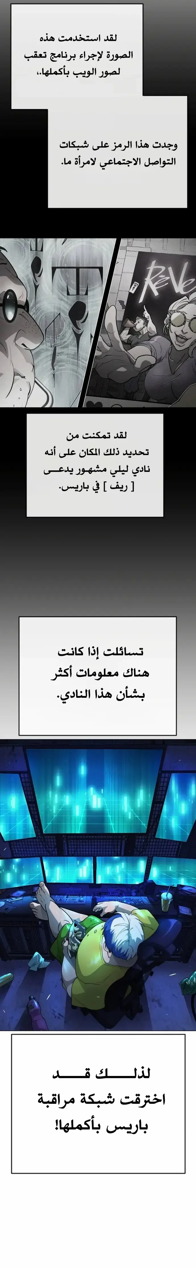 صفحة 33