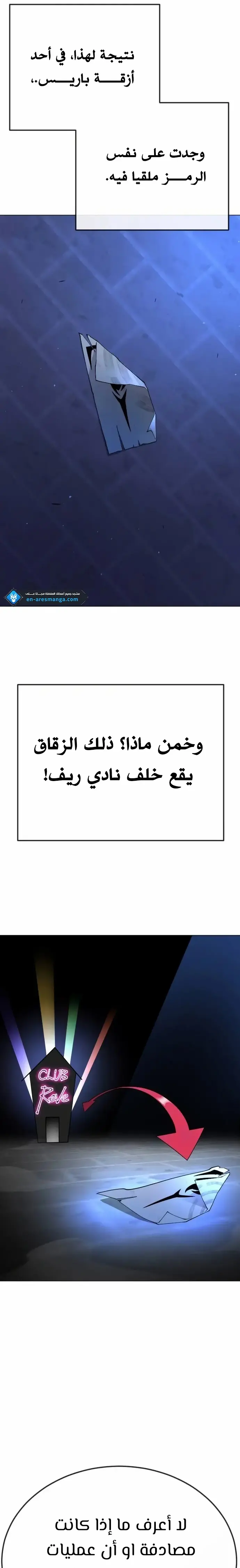 صفحة 34