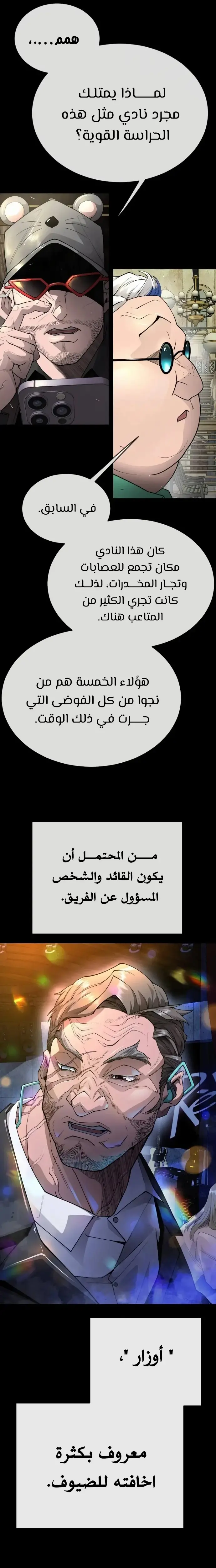 صفحة 39