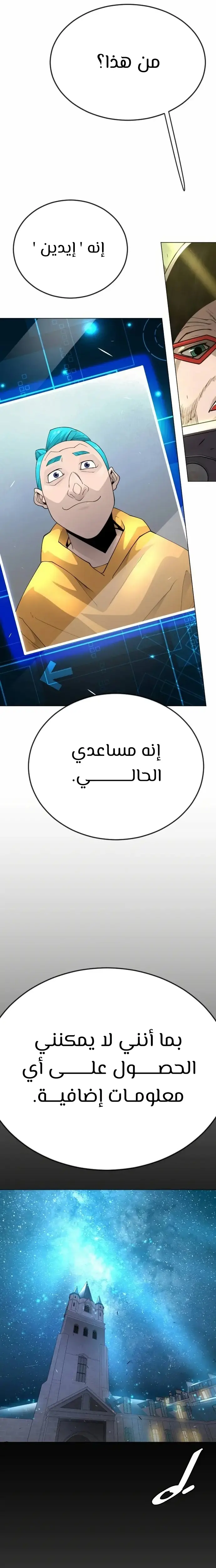 صفحة 43