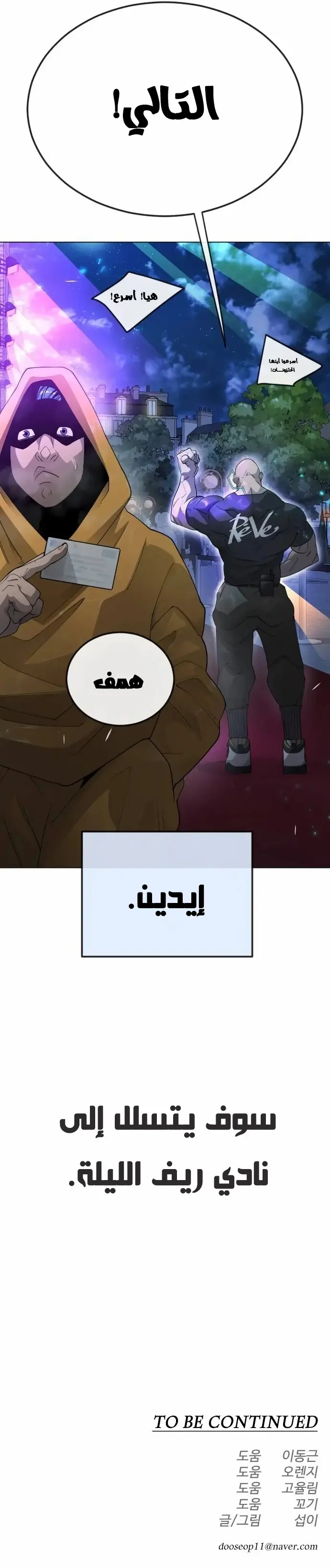 صفحة 46