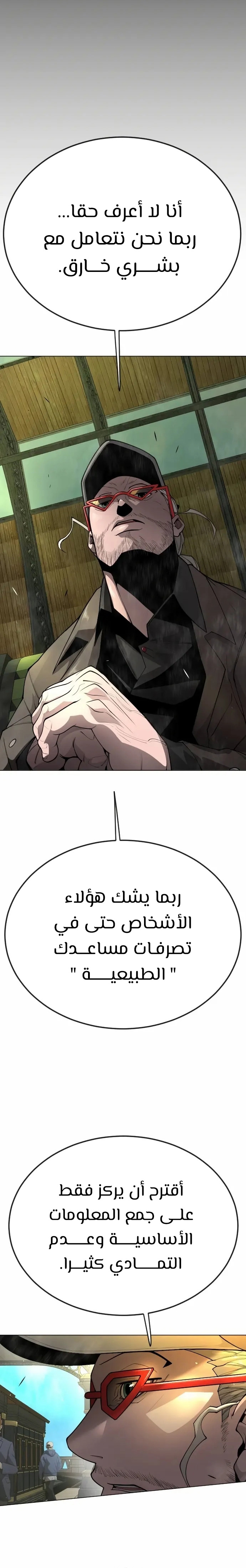 صفحة 6