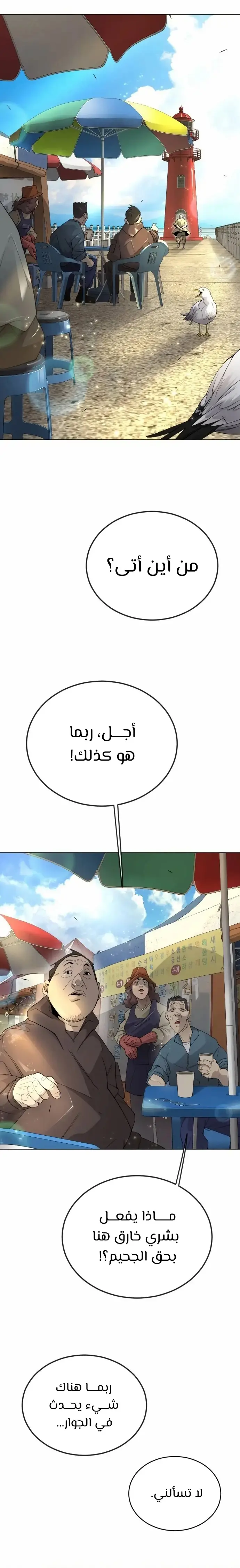 صفحة 12