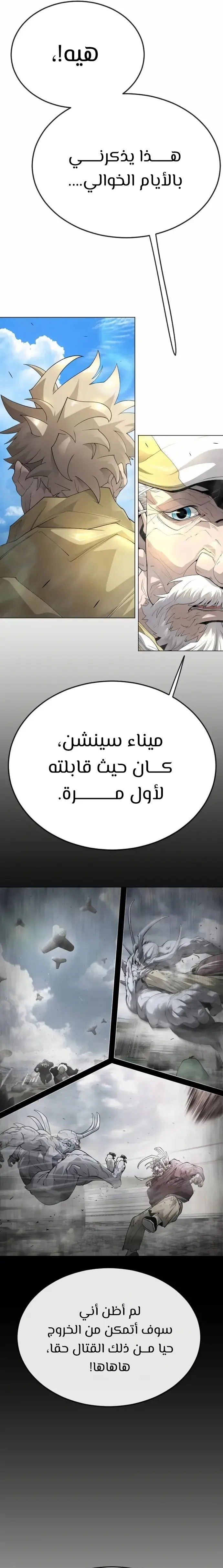 صفحة 14