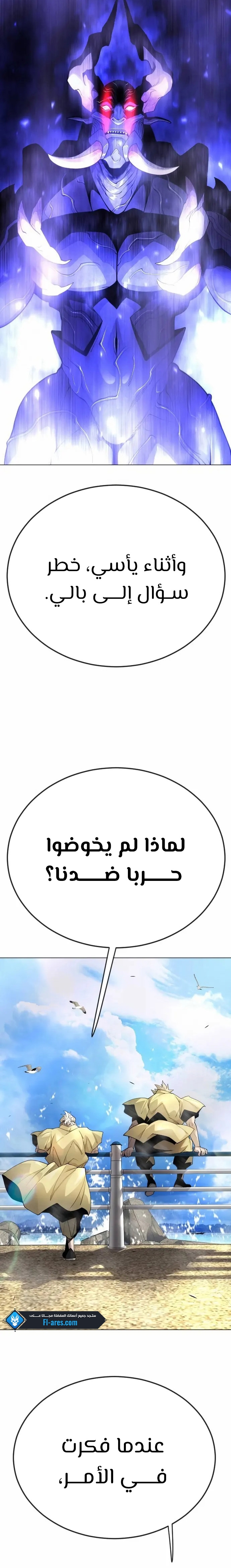 صفحة 18