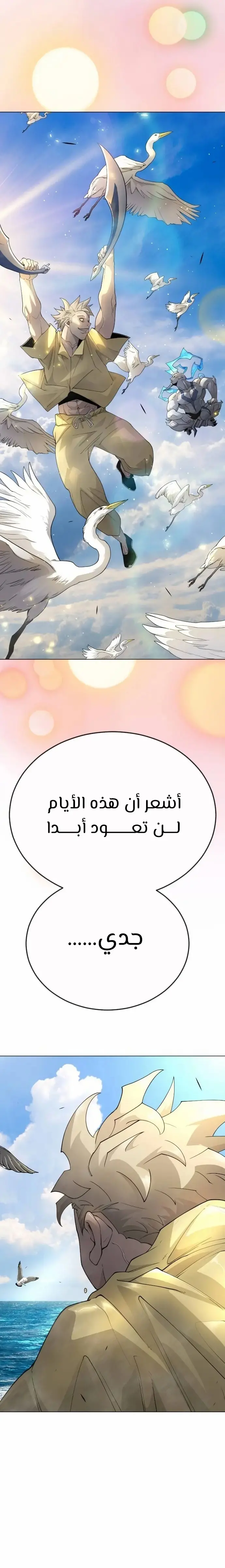 صفحة 32