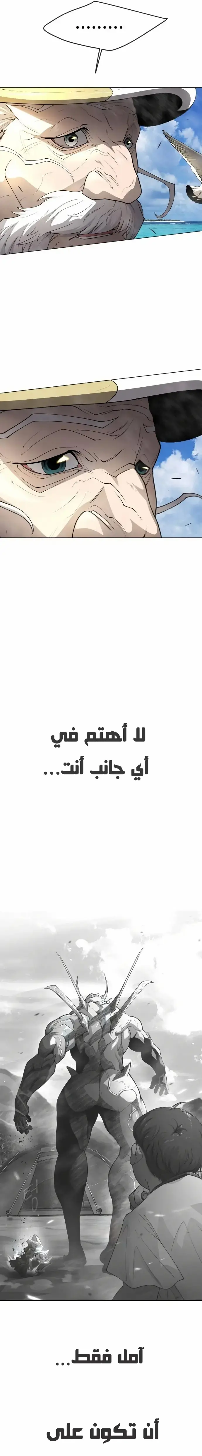 صفحة 33