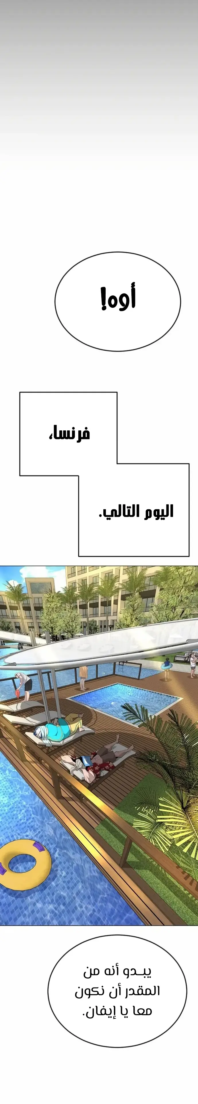صفحة 35