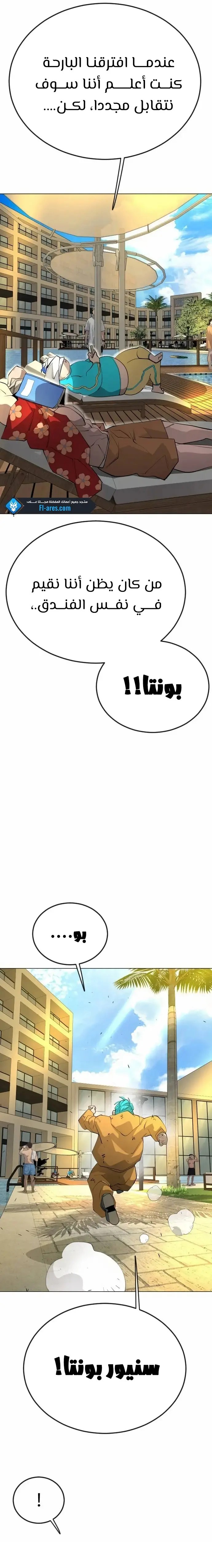 صفحة 36