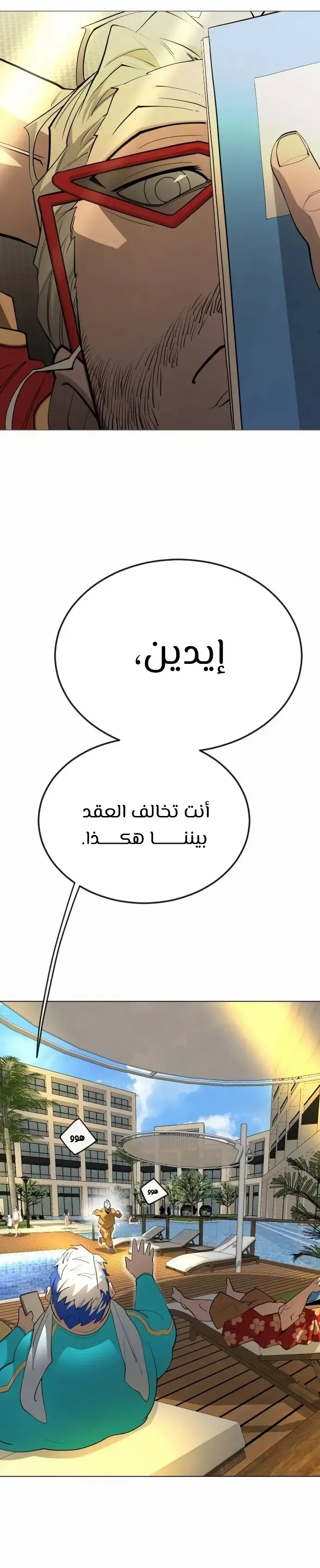 صفحة 37