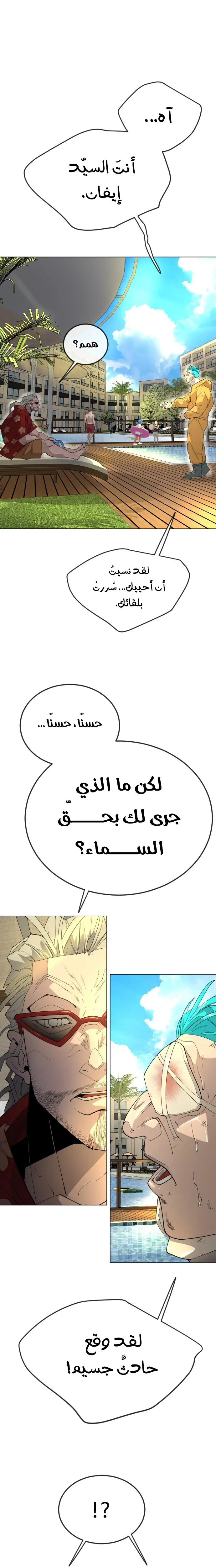 صفحة 1