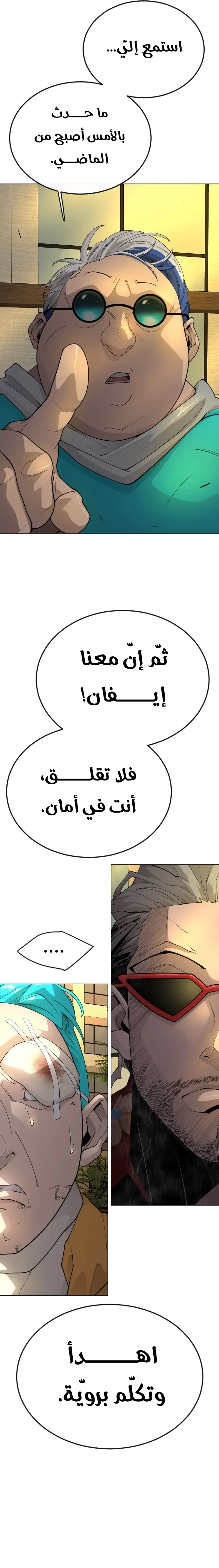 صفحة 5