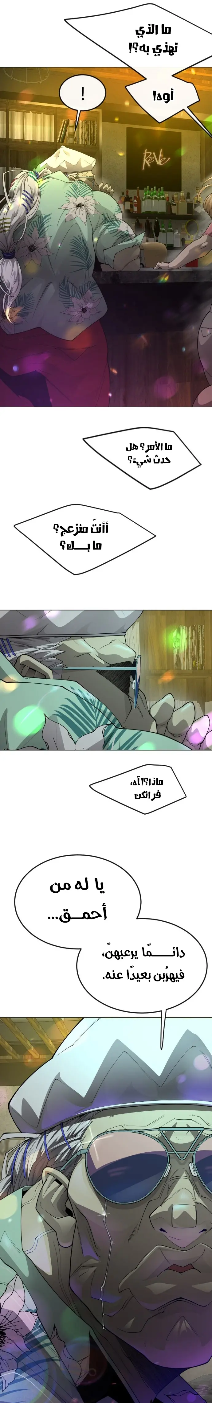 صفحة 9