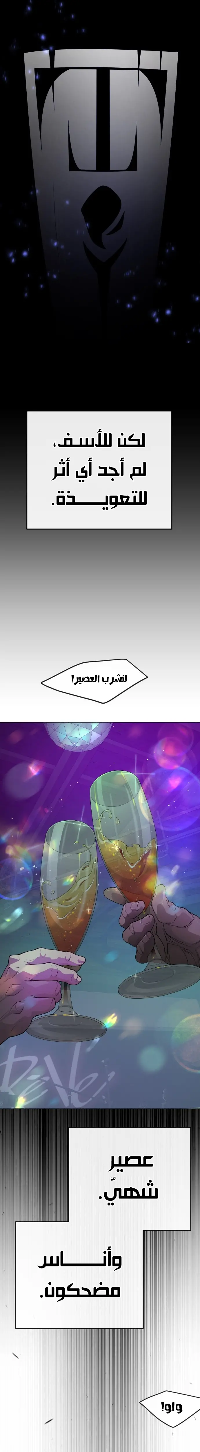 صفحة 12