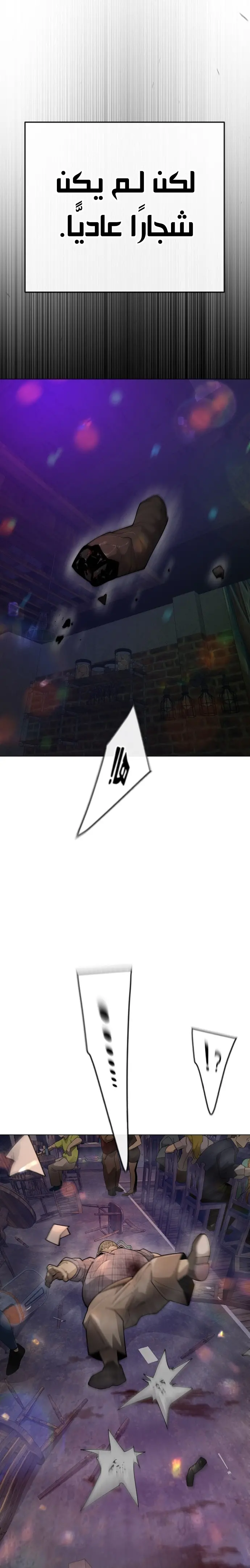 صفحة 15