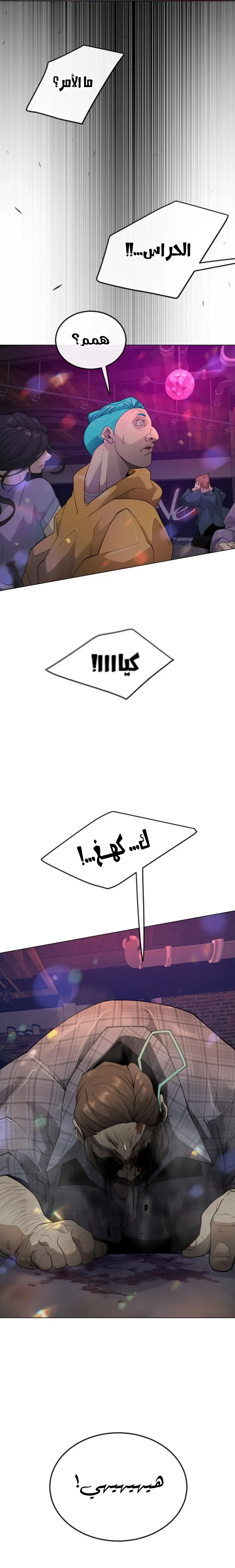 صفحة 16