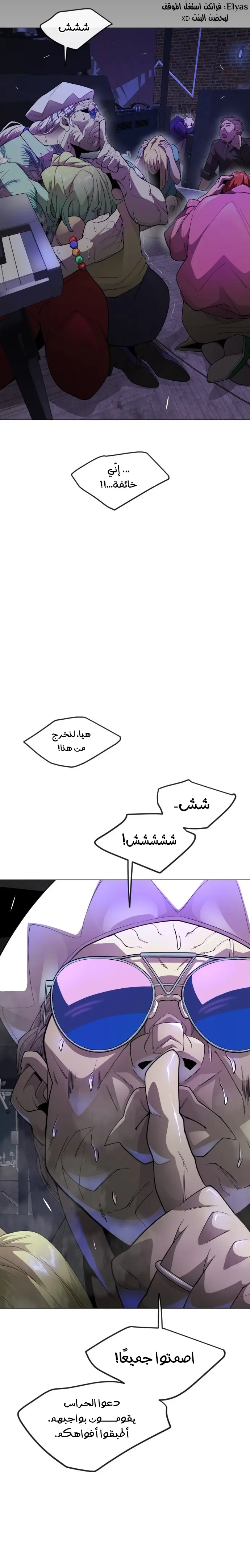 صفحة 23