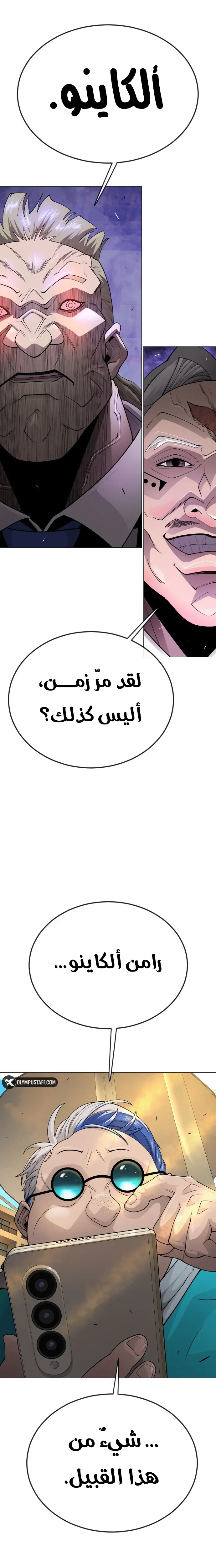 صفحة 26