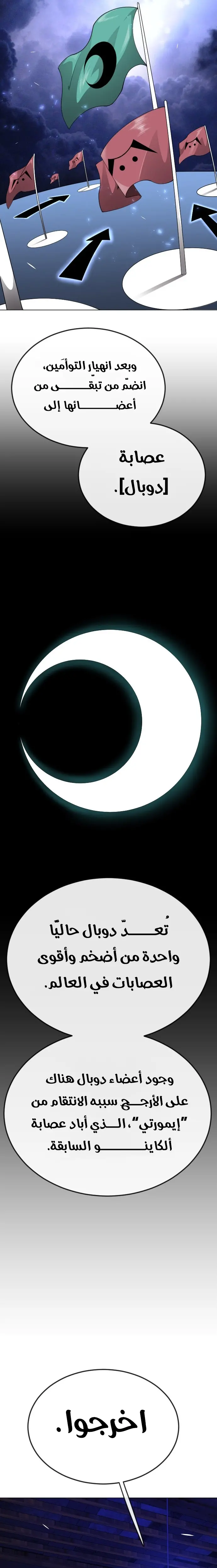 صفحة 28