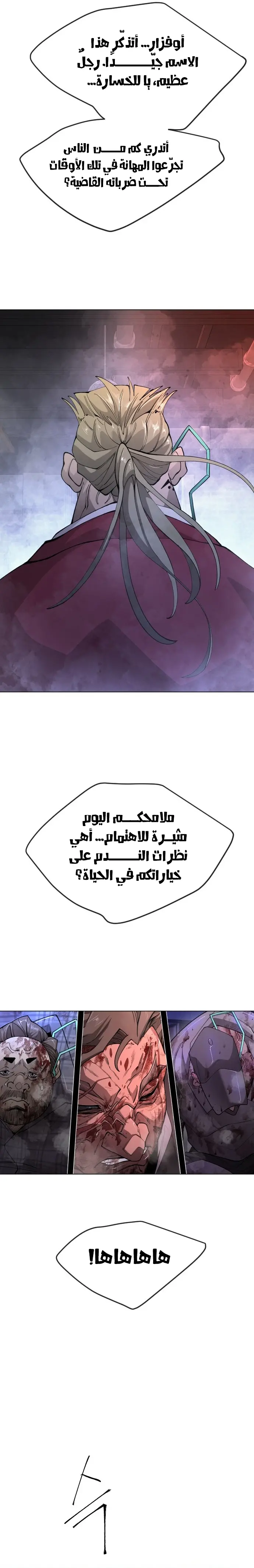 صفحة 32