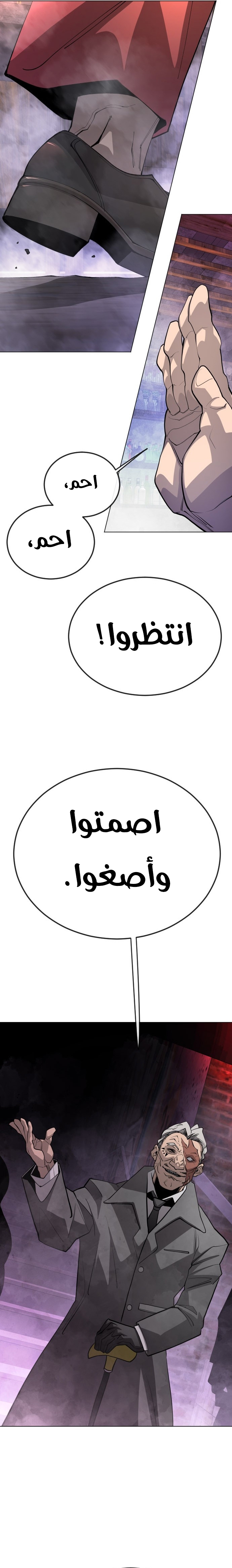 صفحة 33