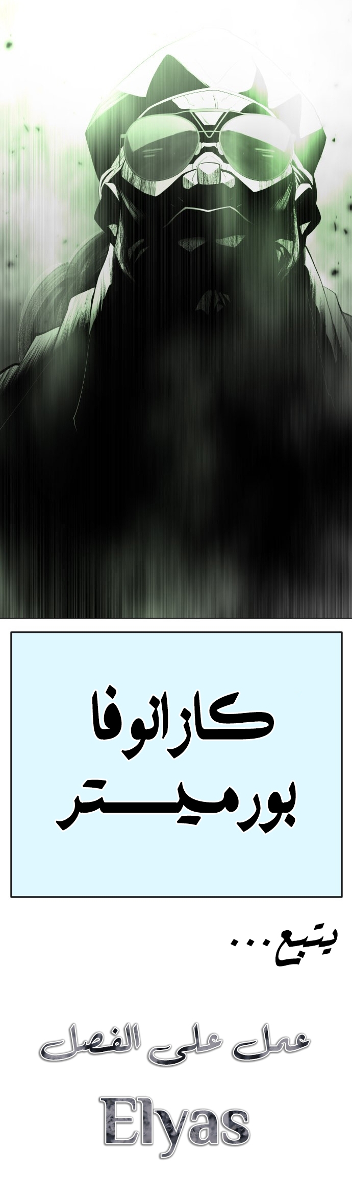 صفحة 40