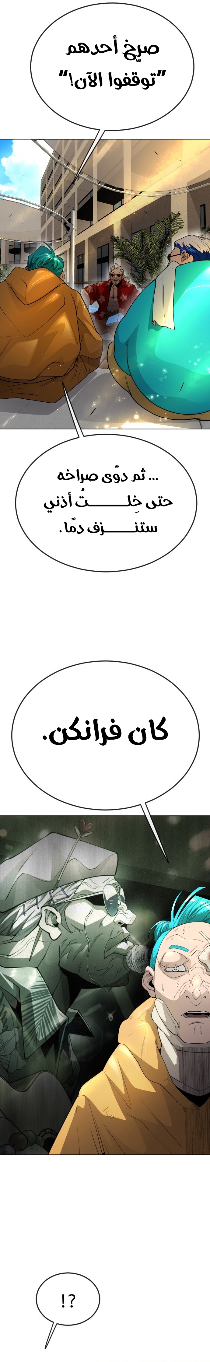 صفحة 2