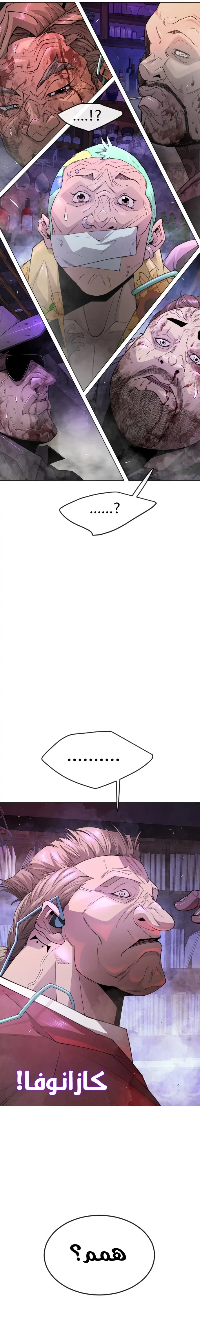 صفحة 5