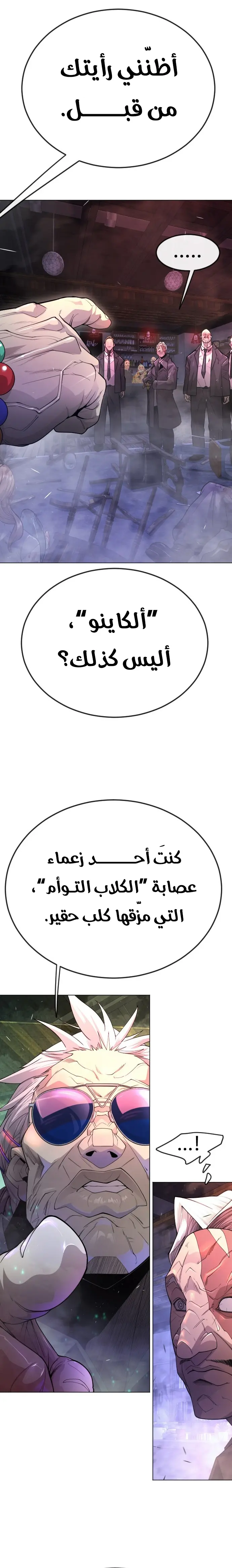 صفحة 12