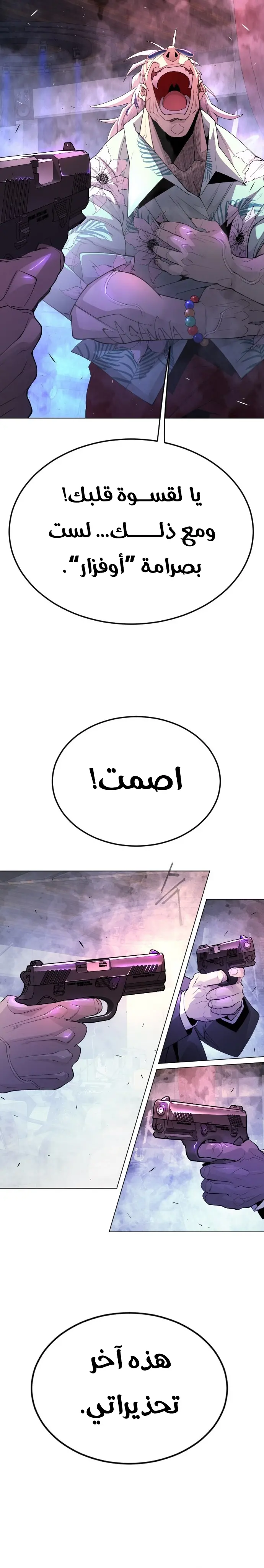 صفحة 18