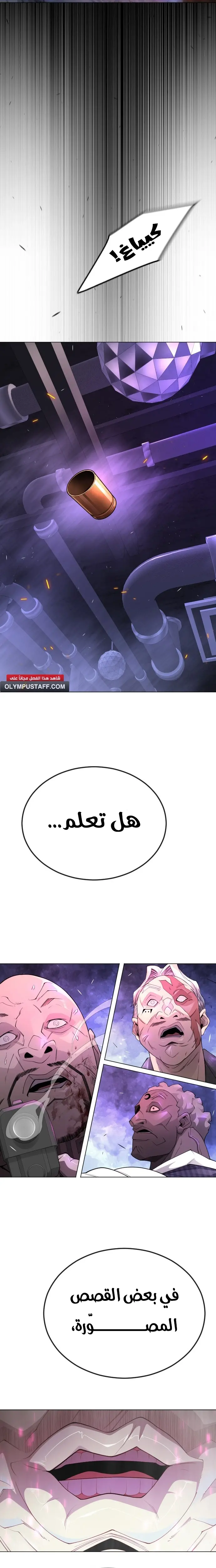صفحة 21