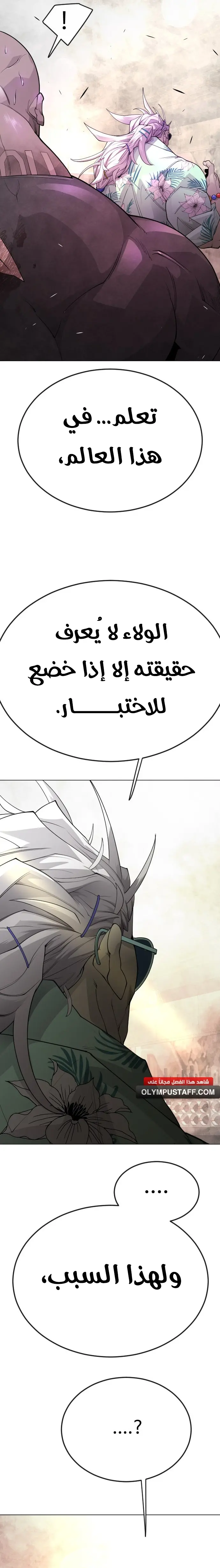 صفحة 25