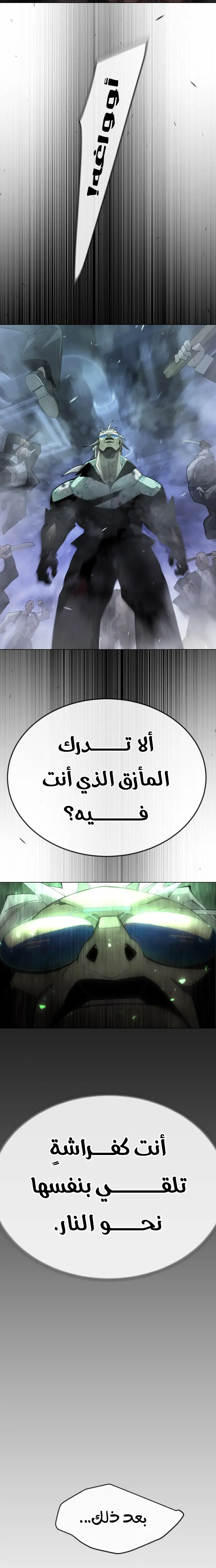 صفحة 28