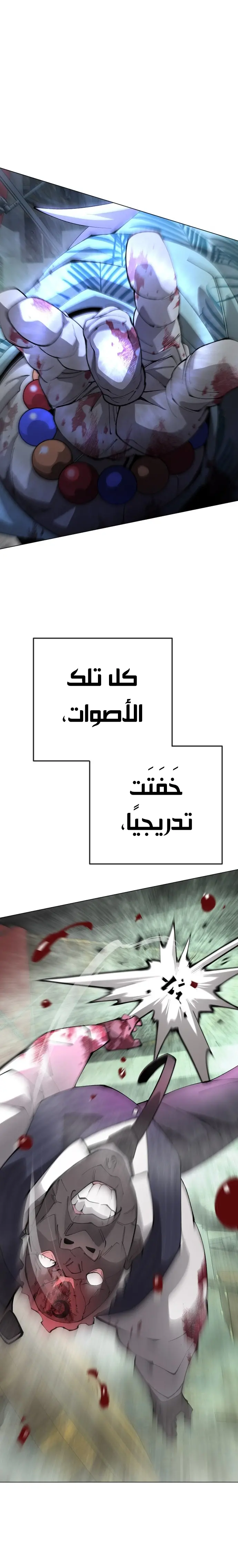 صفحة 31