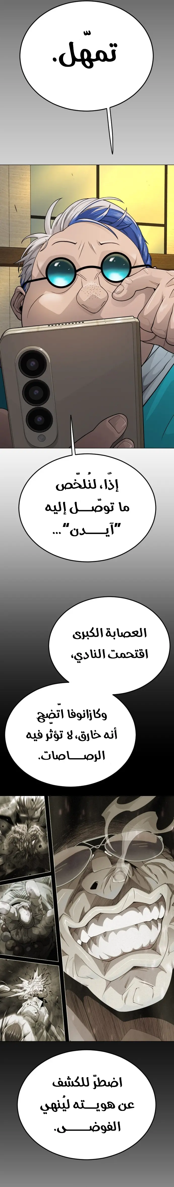 صفحة 34