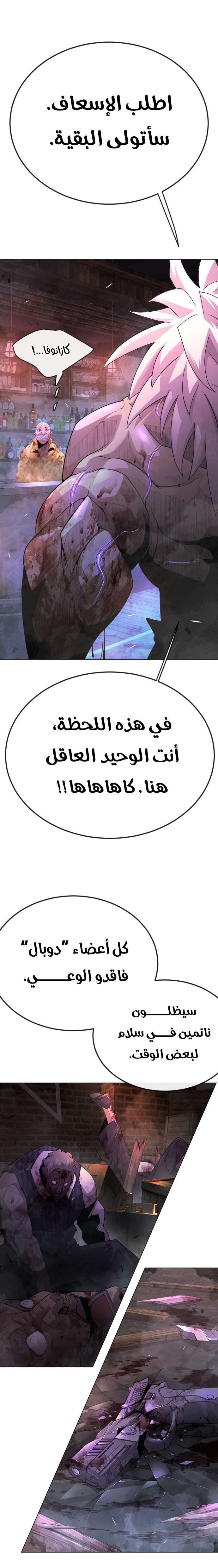 صفحة 5