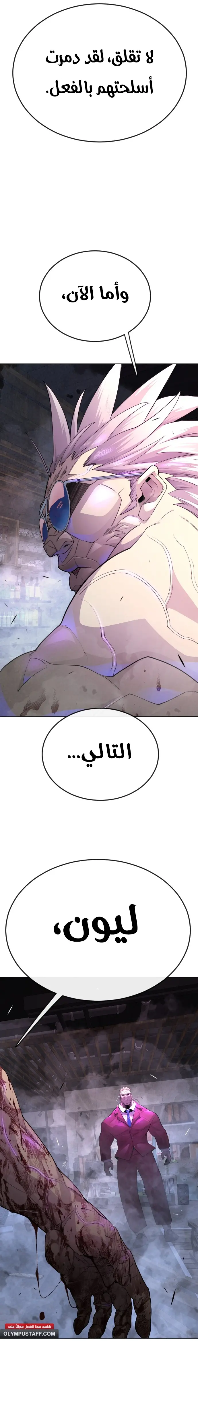 صفحة 6