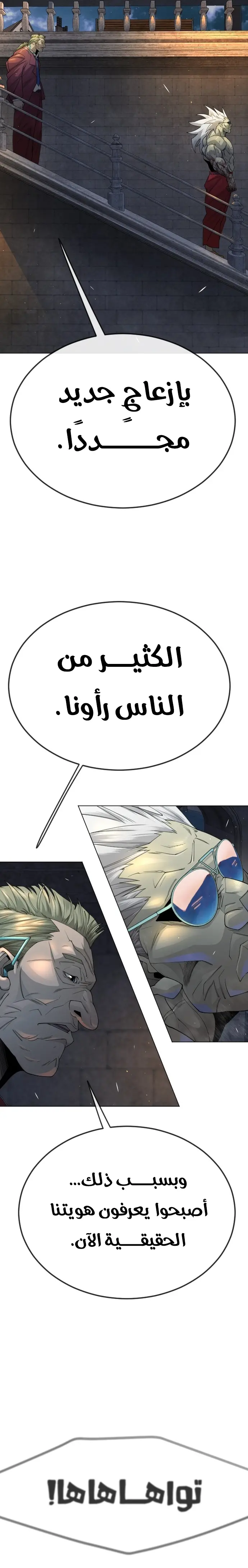 صفحة 10