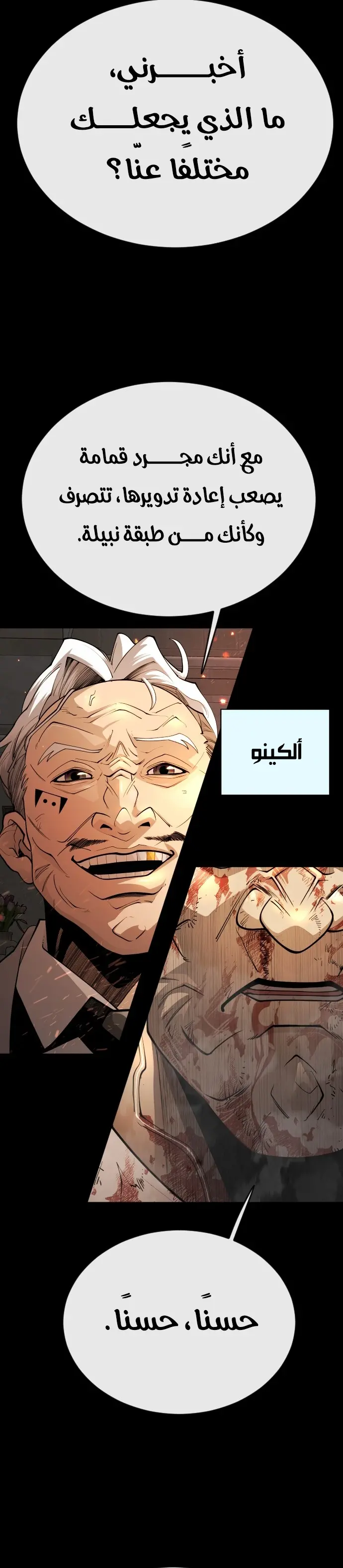 صفحة 16