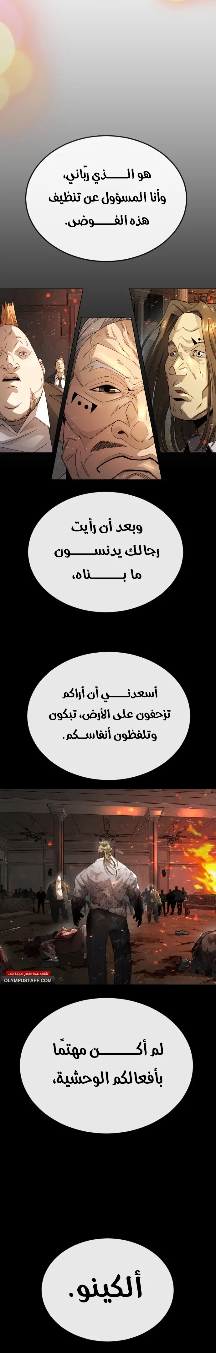 صفحة 18